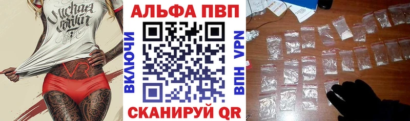 APVP СК  Туринск 