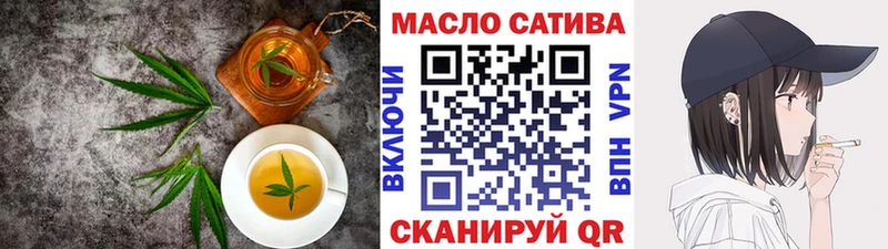 Еда ТГК конопля  что такое наркотик  ссылка на мегу ССЫЛКА  Туринск 