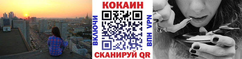 мега вход  Туринск  Кокаин FishScale  закладка 