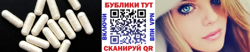 ЭКСТАЗИ TESLA наркошоп Туринск