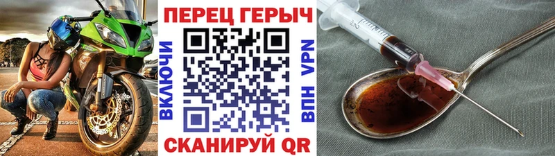 ГЕРОИН гречка  цена наркотик  Туринск 