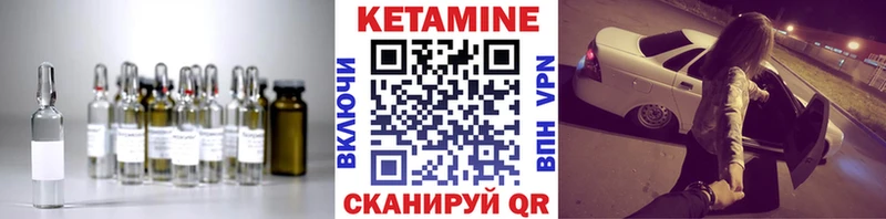 Кетамин ketamine  как найти   Туринск 