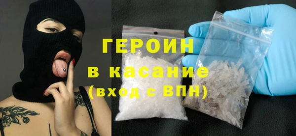 jwh Абаза