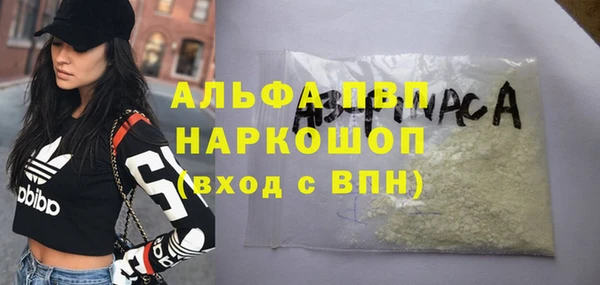 mdpv Пересвет
