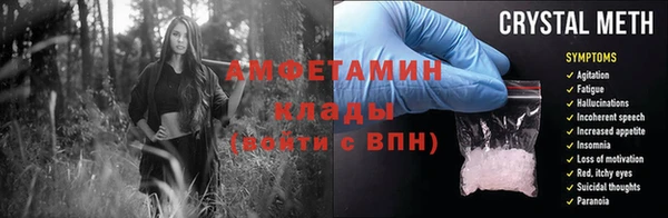 jwh Абаза