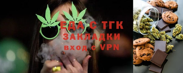 меф VHQ Алзамай