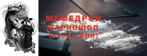 jwh Абаза