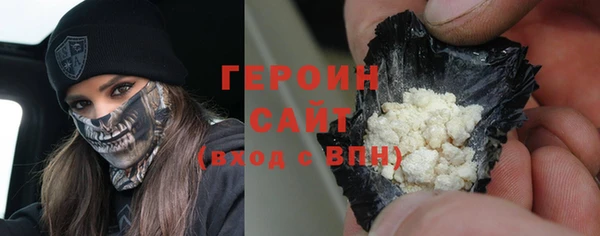 ГАЛЛЮЦИНОГЕННЫЕ ГРИБЫ Абдулино