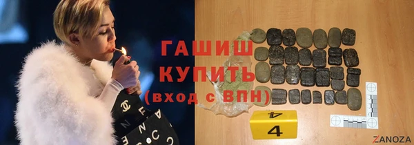 героин Пестово
