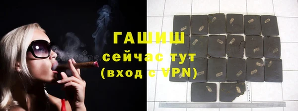 ГАЛЛЮЦИНОГЕННЫЕ ГРИБЫ Абдулино