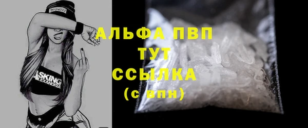 jwh Абаза