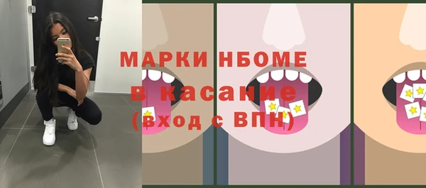jwh Абаза