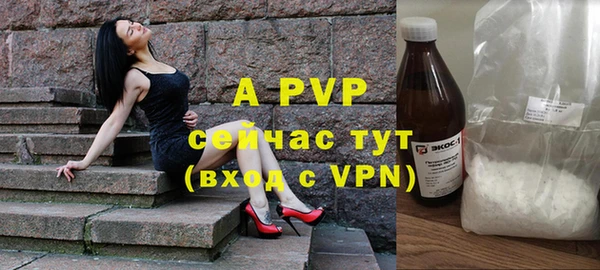 mdpv Пересвет