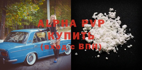 jwh Абаза