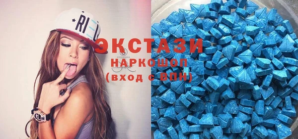 ГАЛЛЮЦИНОГЕННЫЕ ГРИБЫ Абдулино