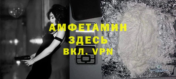 ГАЛЛЮЦИНОГЕННЫЕ ГРИБЫ Алексеевка