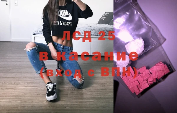 ГАЛЛЮЦИНОГЕННЫЕ ГРИБЫ Абдулино