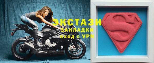 ГАЛЛЮЦИНОГЕННЫЕ ГРИБЫ Алексеевка