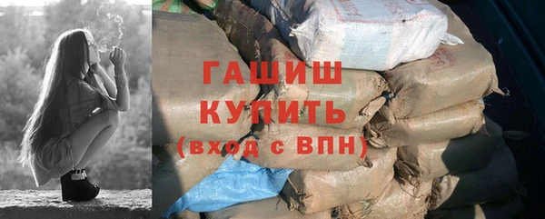 ГАЛЛЮЦИНОГЕННЫЕ ГРИБЫ Абдулино
