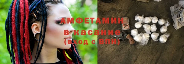 меф VHQ Алзамай