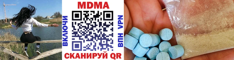 купить  цена  Туринск  МДМА VHQ 